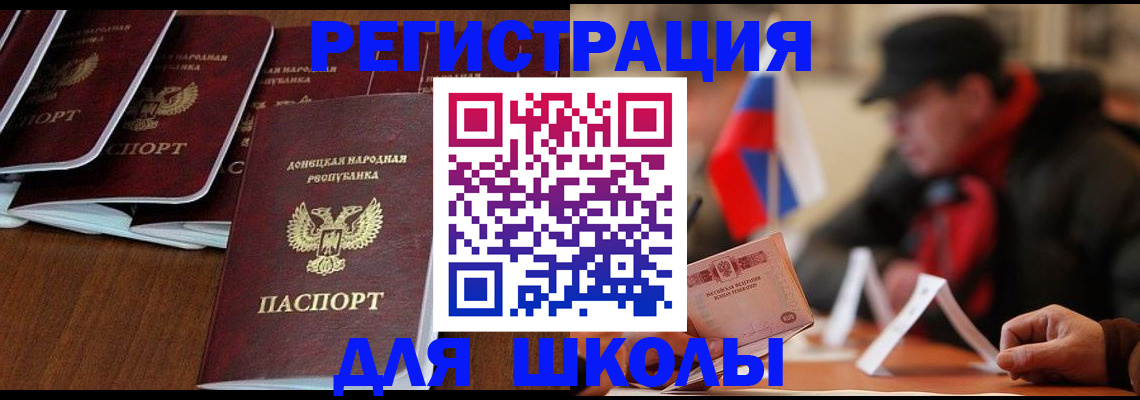 прописка от собственника в Зеленогорске