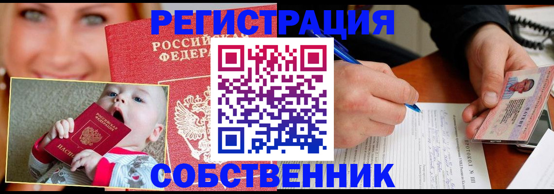 форма 3 в Зеленогорске